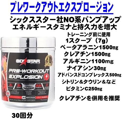 Profitness Supplement Shop ナチュラルクレアチン No系他筋肉増強